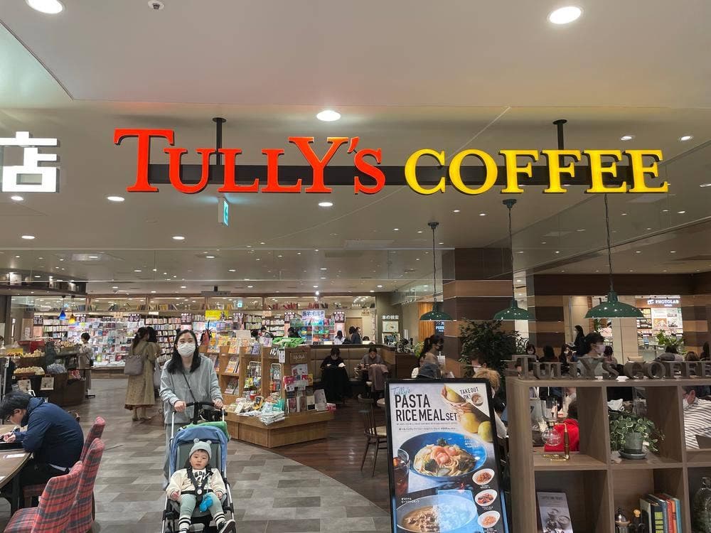タリーズコーヒー ペリエ千葉店