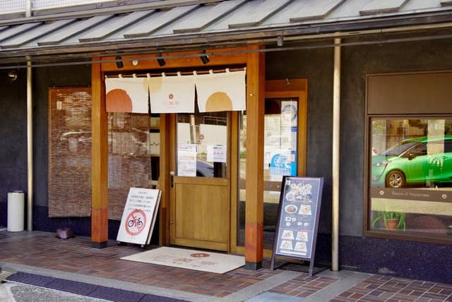 カフェ三菓亭 本店 - サブ画像2