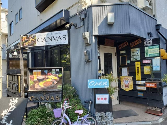 ダイニング&カフェ CANVAS - サブ画像1