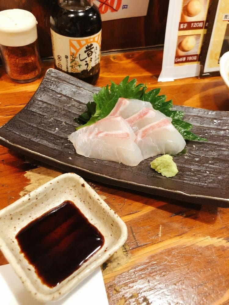 備中家