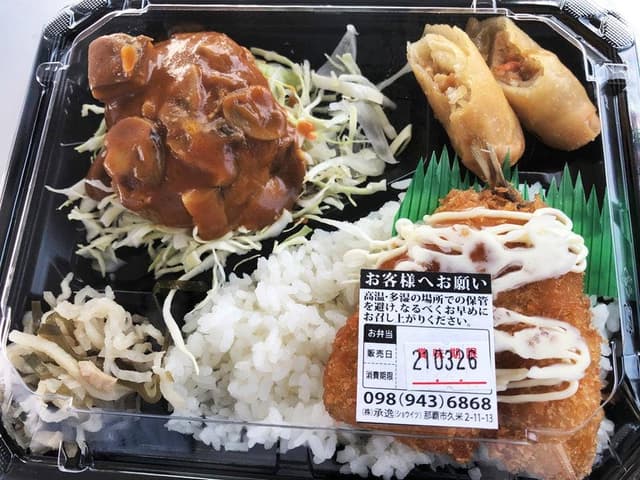 35弁当 - サブ画像2