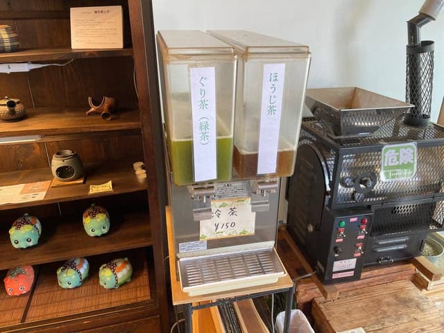 ぐり茶の五十鈴園 - サブ画像2