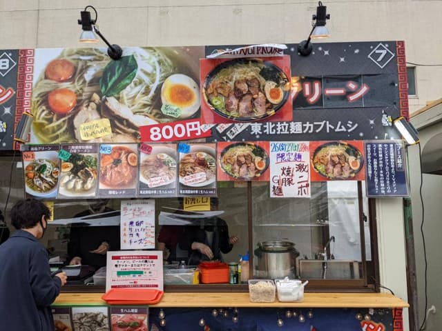 Barカブトムシ - サブ画像3