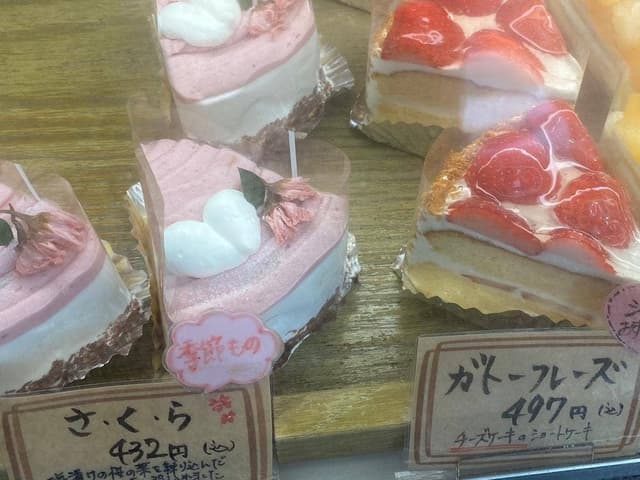 パティスリーシエル・ヴァン - サブ画像3