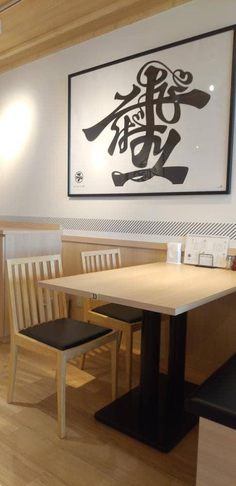 蕎麦処 みよしの - サブ画像3