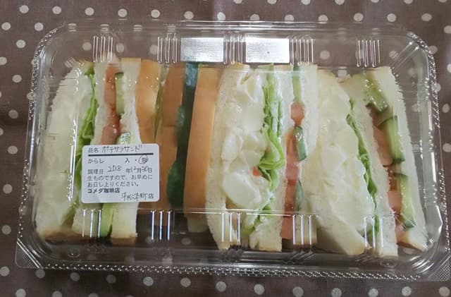 コメダ珈琲店 宇都宮平松本町店 - サブ画像1