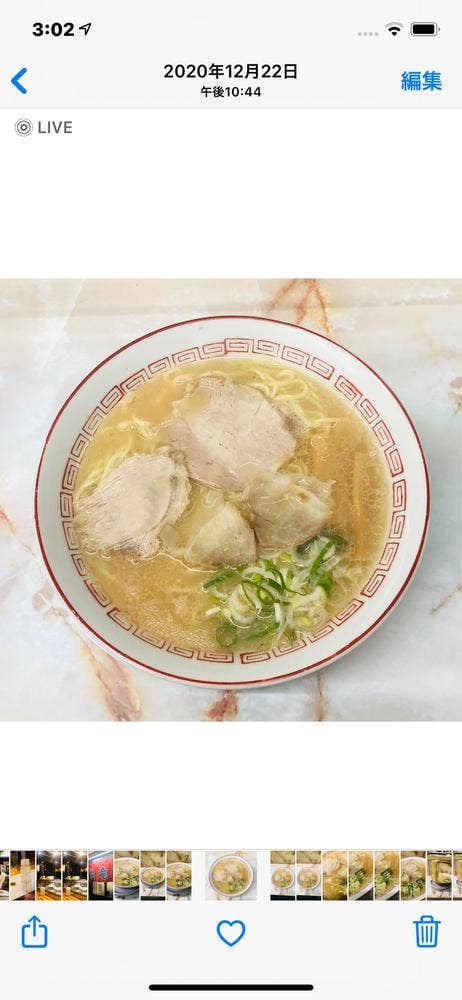 成竜軒 大財店 - サブ画像2