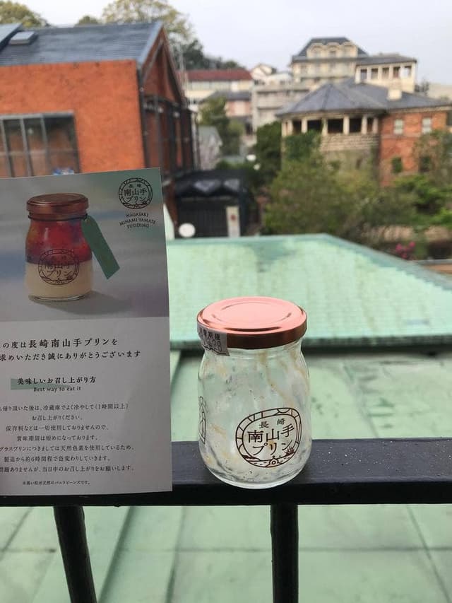 長崎南山手プリン - サブ画像3