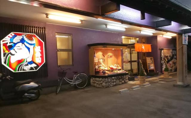 奴寿司 鹿沼店 - サブ画像3