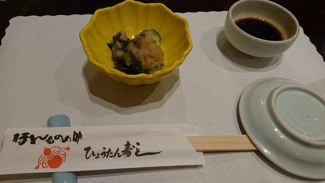 ひょうたん寿し 江坂東急店 - サブ画像3