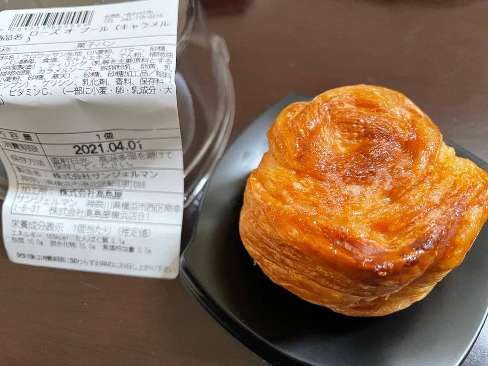 ブレッドボックス 三ツ沢店