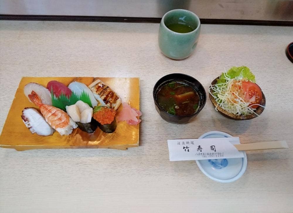 竹寿司