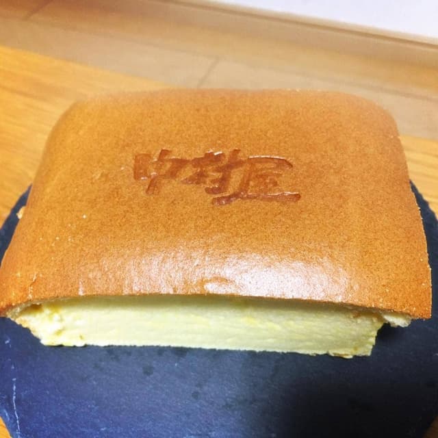 台湾カステラ 中村屋 - サブ画像1