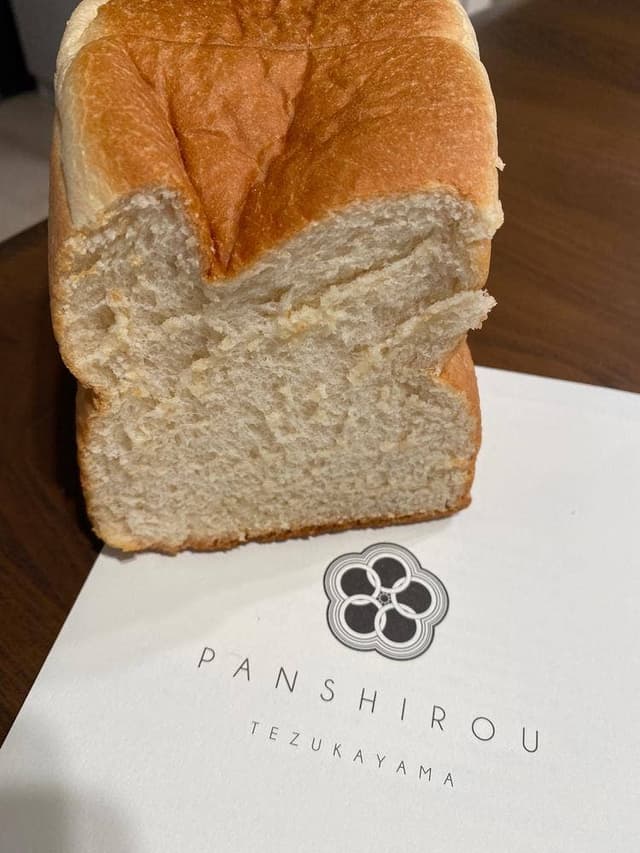PANSHIROU TEZUKAYAMA 広尾店 - サブ画像1