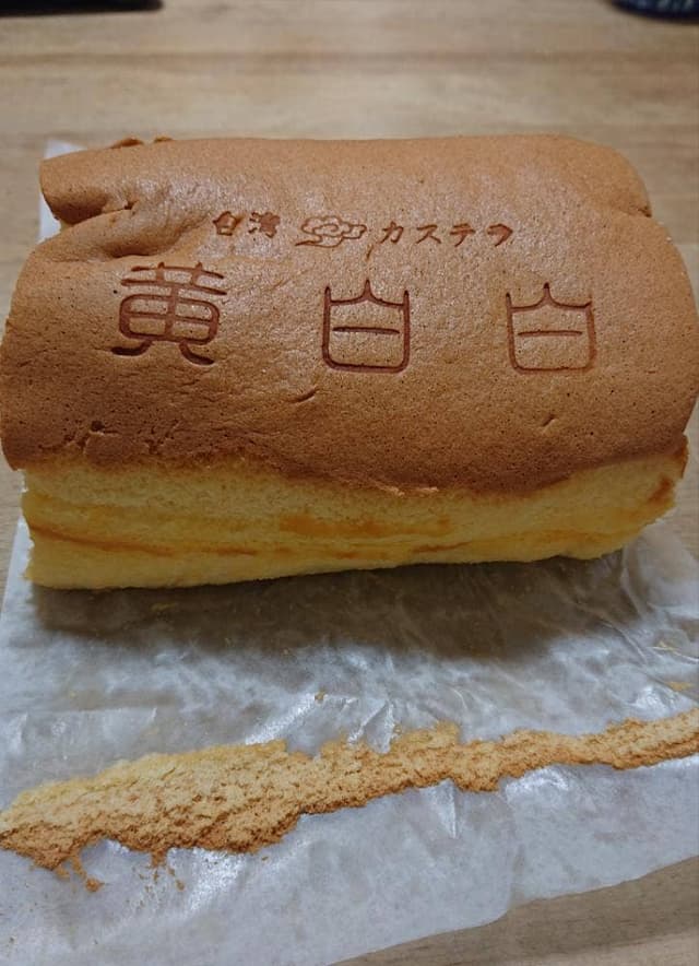 黄白白 大須店 - サブ画像3