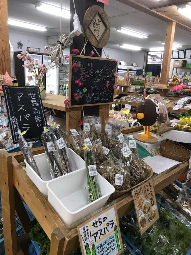 四季園にしおおた - サブ画像1