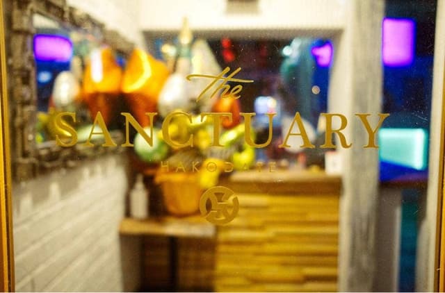 the SANCTUARY HAKODATE - サブ画像1