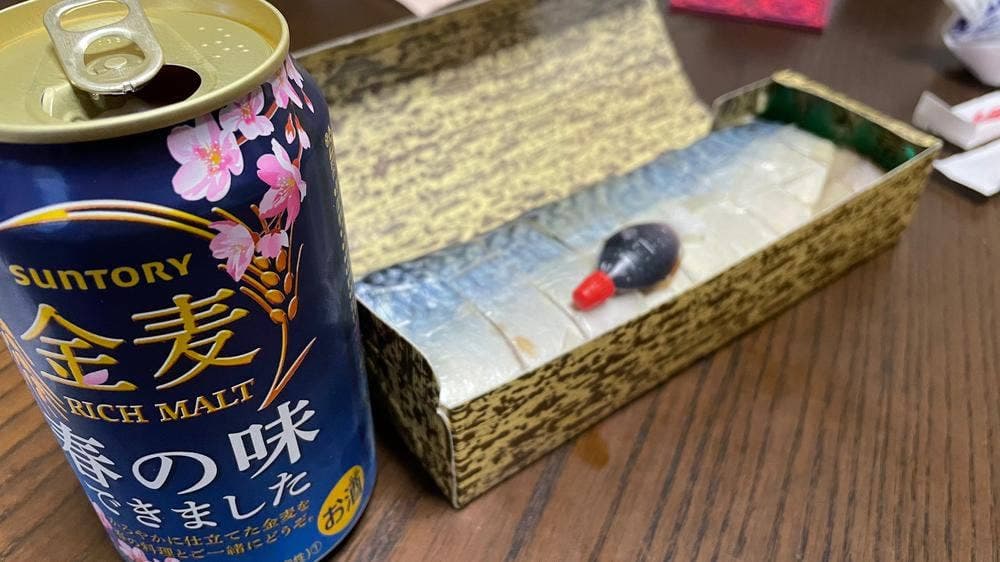 紅寿し