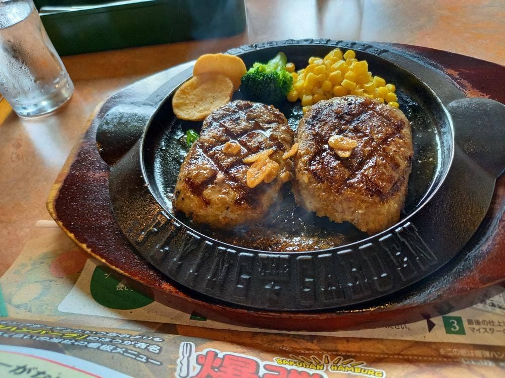 フライングガーデン 笠松運動公園前店