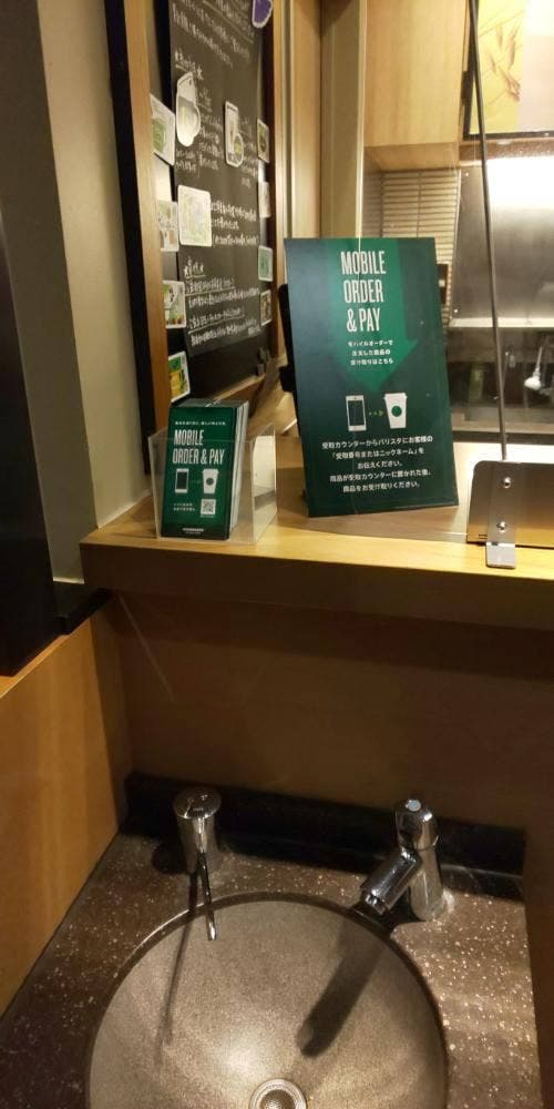 スターバックス コーヒー 尾張一宮パーキングエリア下り線店 - サブ画像2