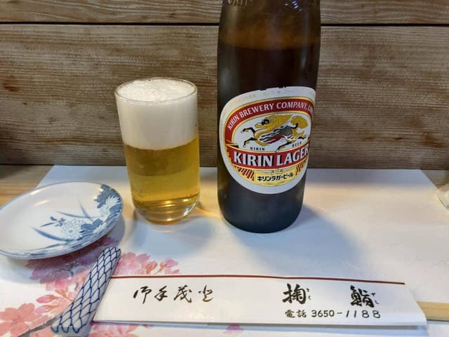 掬鮨 - サブ画像1