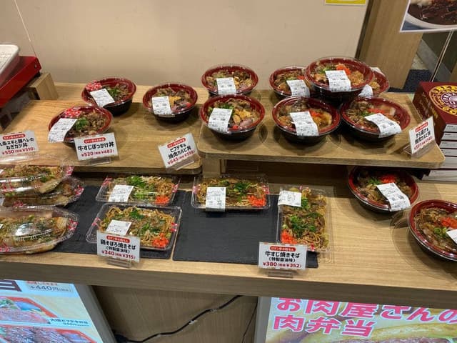 アンドデリ ロマンテイ ウイステ野田阪神店 - サブ画像1