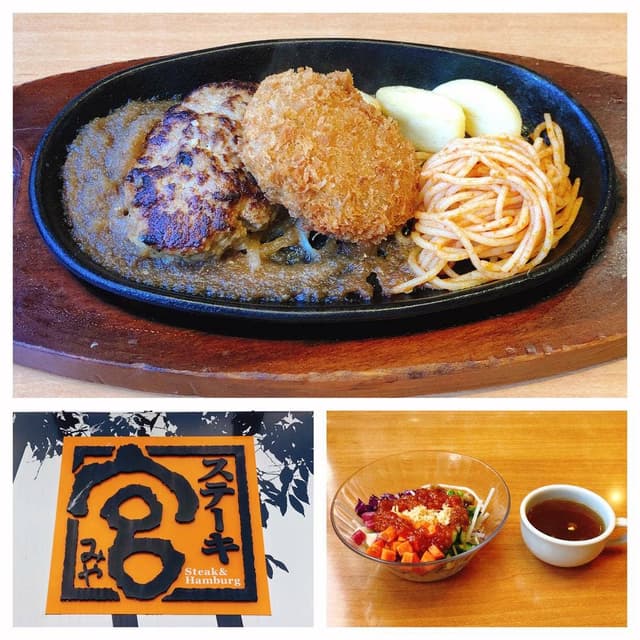 ステーキ宮 高崎東店 - サブ画像2