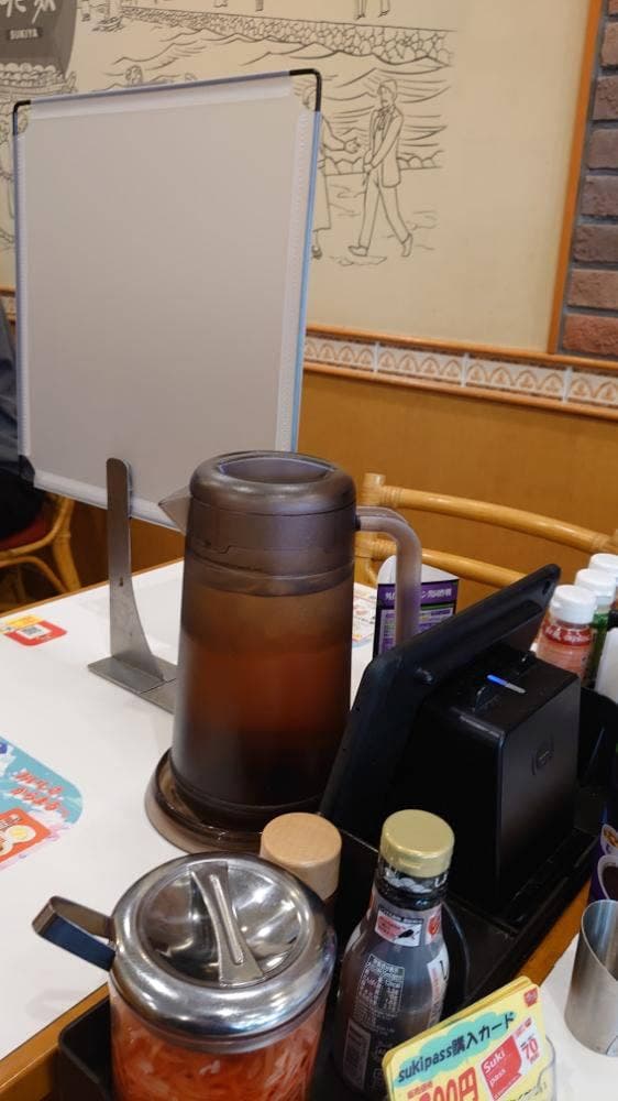 すき家 東雲晴海通り店 - サブ画像2