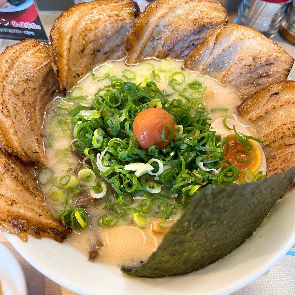 珍竹林