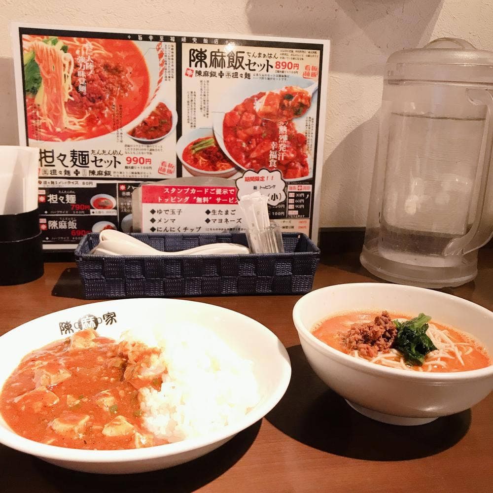 陳麻家 日本橋三越前店