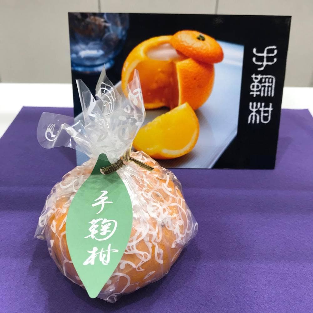 豆子郎 新山口駅店