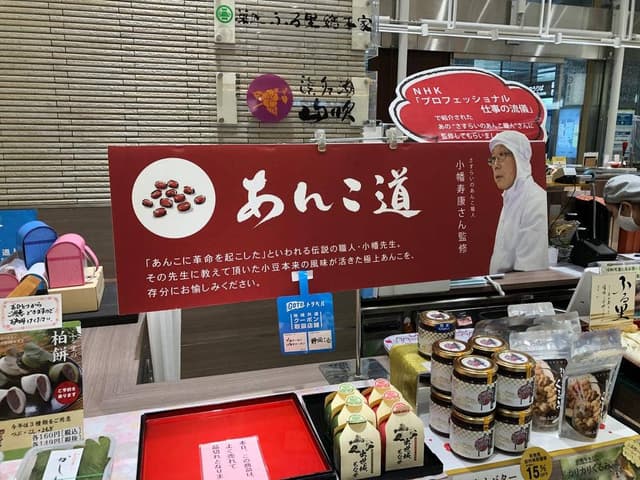 ふる里総本家 メイワンエキマチ店 - サブ画像3