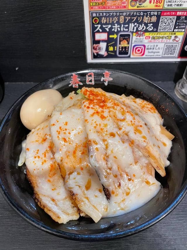 油そば 春日亭 西新宿店 - サブ画像1