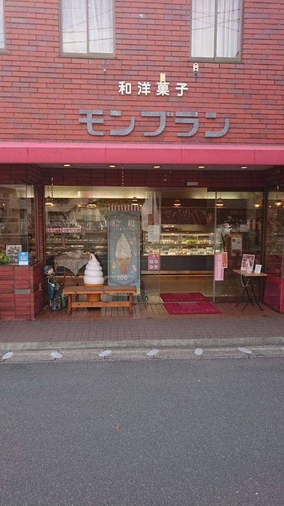 お菓子のモンブラン