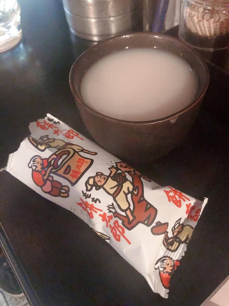 レッツゴー酒場