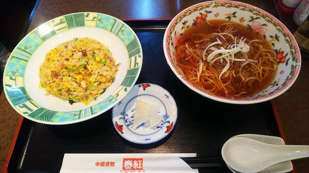 春紅