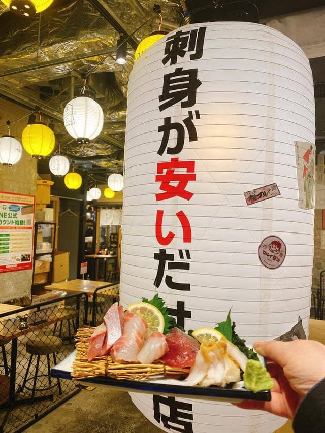 鹿児島海鮮料理 パーラーじゃりンこ - サブ画像1