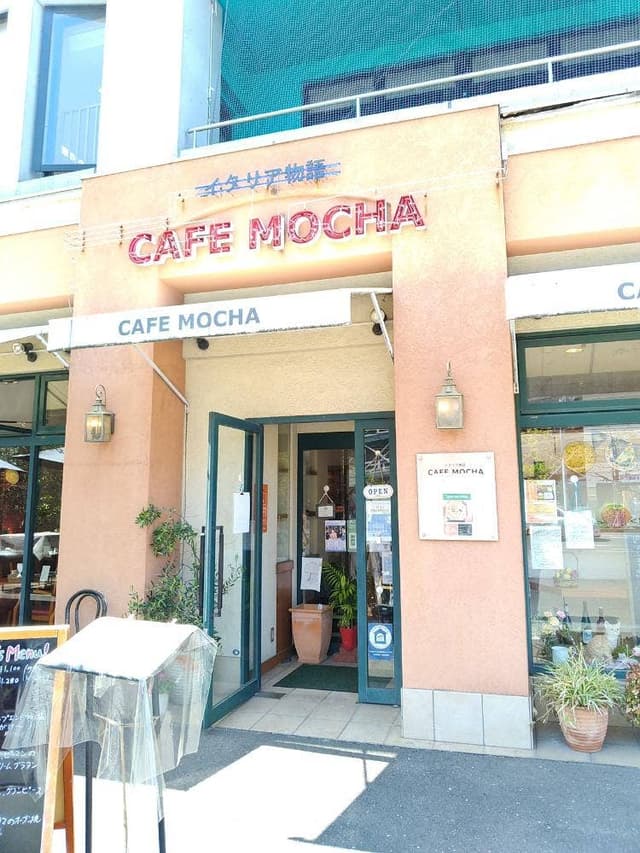 CAFE MOCHA - サブ画像2