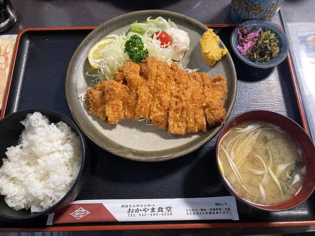 おかやま食堂 - サブ画像2