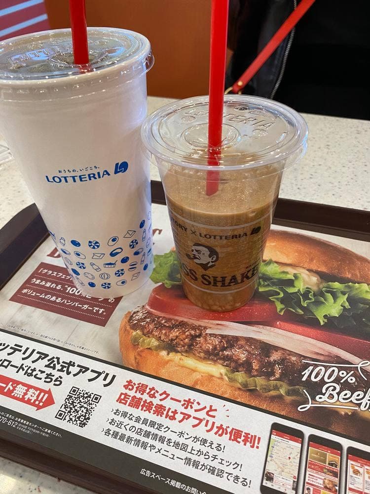 ロッテリア 高崎ウニクス店