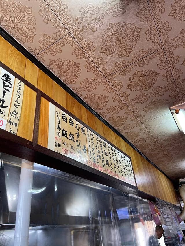 来々 - サブ画像3