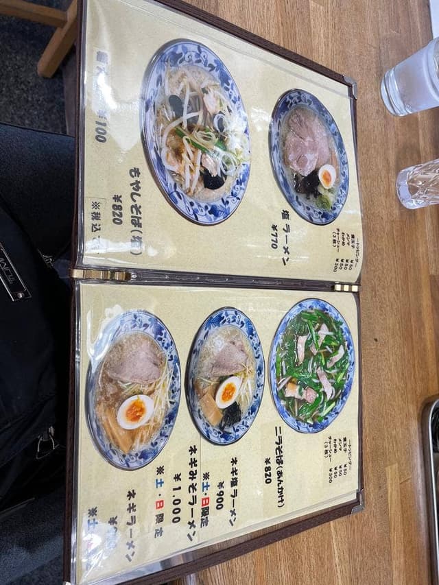 中華そば 佐藤 - サブ画像3