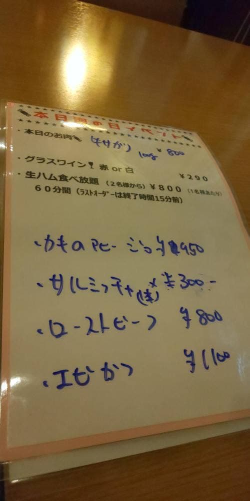 Cafe&Bar DOUCE - サブ画像3