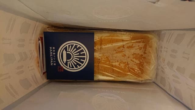 純生食パン工房 HARE/PAN 朝生田店 - サブ画像1