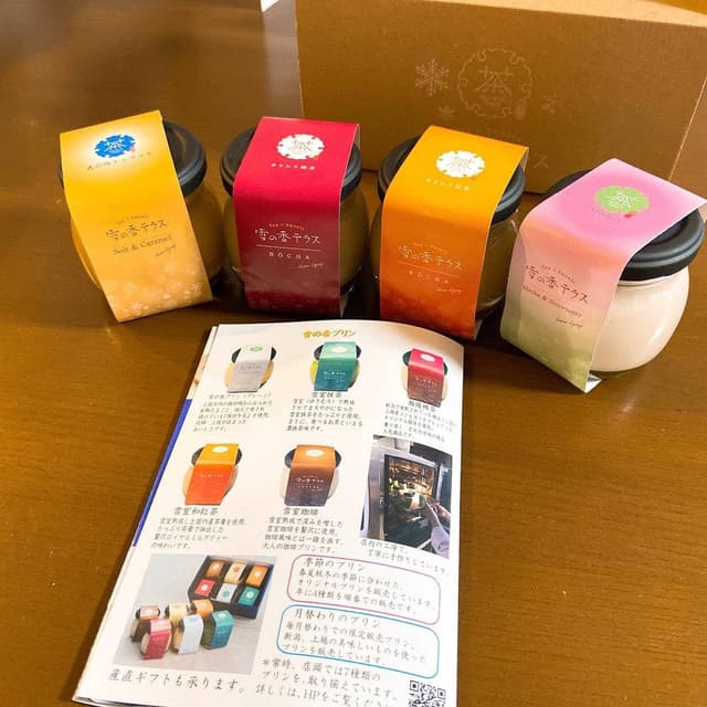 雪の香テラス - サブ画像3