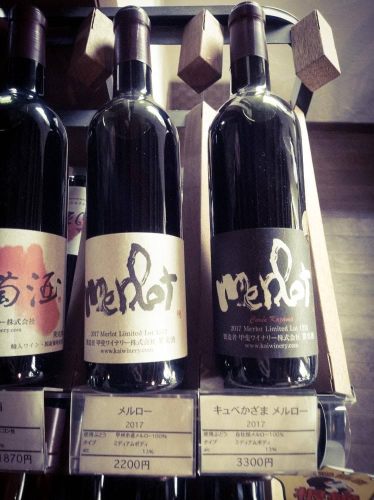 Wine & Cafe 古壺