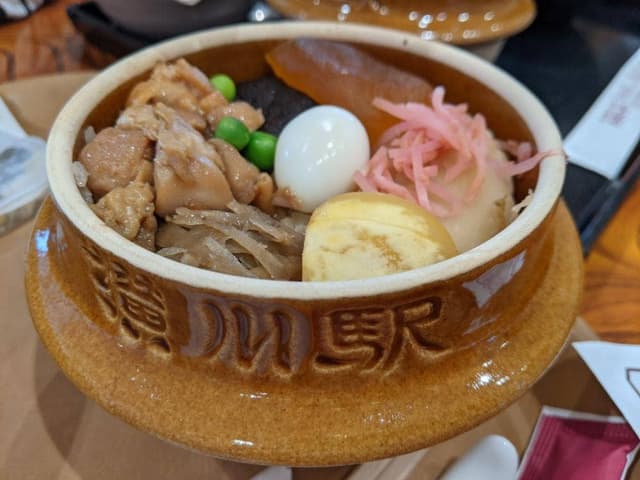 お休み処 やすらぎの場 天然温泉 峠の湯 - サブ画像3