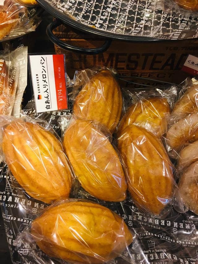 ゲベッケン 泉涌寺店 - サブ画像1