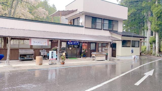 タツミヤ 山本売店 - サブ画像1