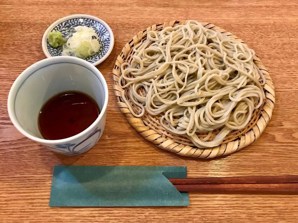 藍